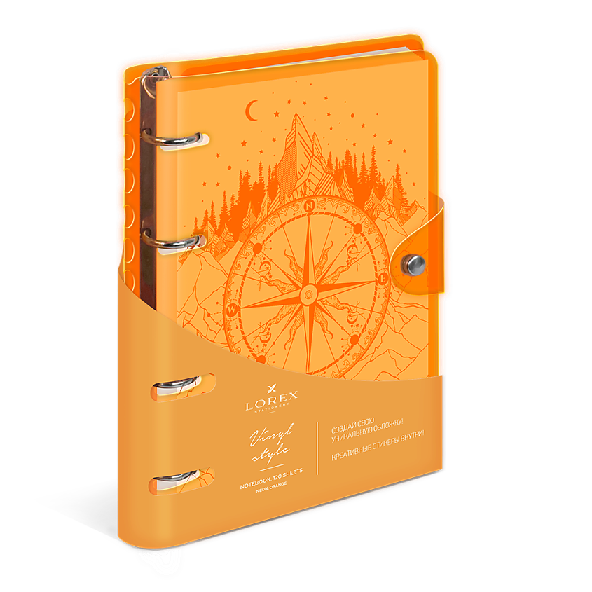 Изображение товара LOREX Тетрадь со сменным блоком на кольцах NEON 120 листов оранжевая
