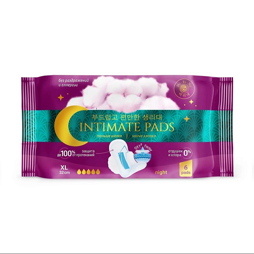 Изображение товара MI-RI-NE Прокладки женские гигиенические ультратонкие (XL 320 mm - ночные), 6 шт.