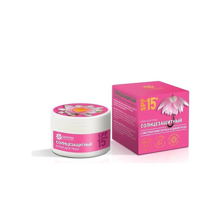 Изображение товара Солнцезащитный крем для лица с экстрактом лотоса и SPF 15 - Бизорюк 50 мл