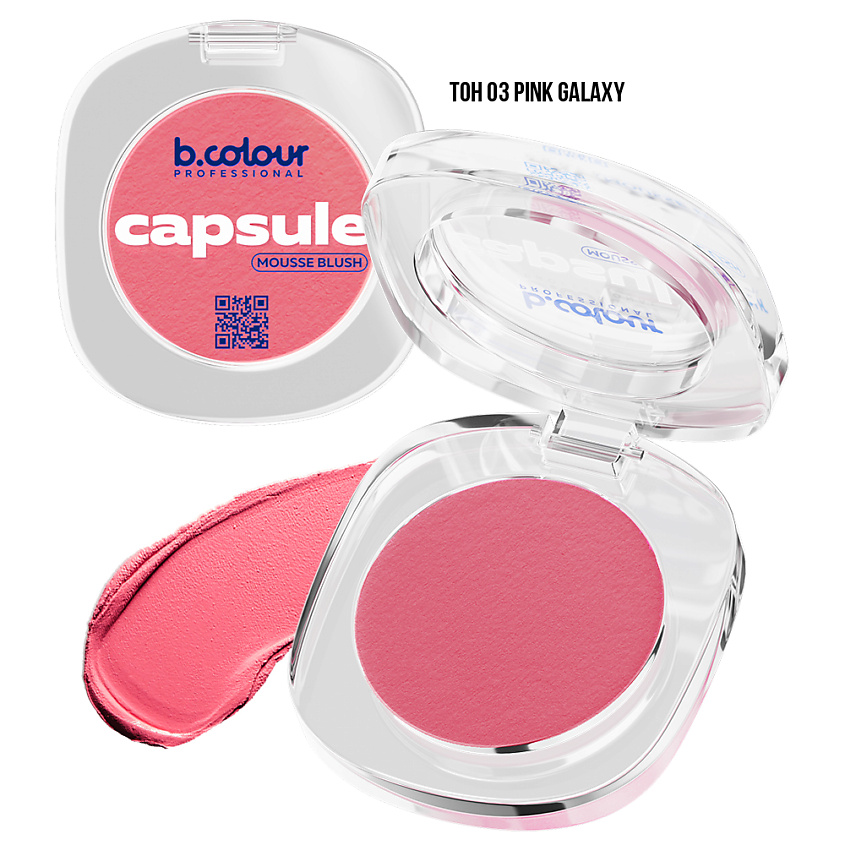 Изображение товара B.COLOUR PROFESSIONAL Румяна для лица и контуринга розовые кремовые CAPSULE, 03 PINK GALAXY