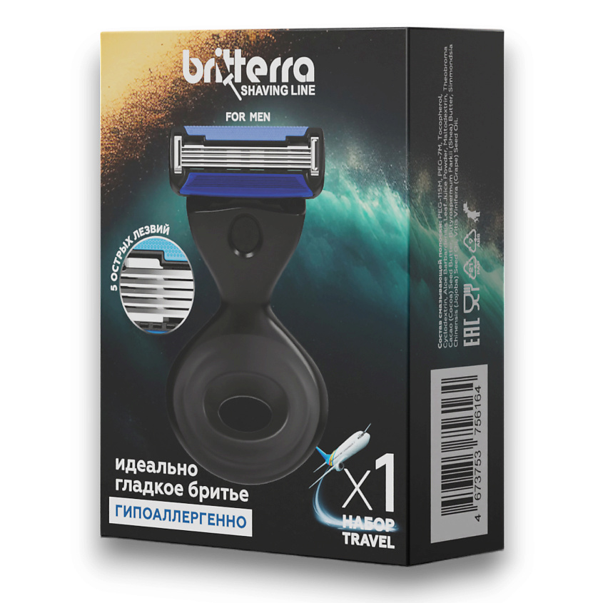 Изображение товара BRITTERRA Бритва мужская мини 5 лезвий FOR MEN BLACK TRAVEL, футляр для хранения и путешествия, 1 шт.