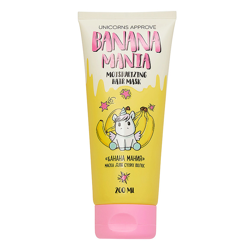 Изображение товара UNICORNS APPROVE Маска для сухих волос "Банана-мания", 200 мл
