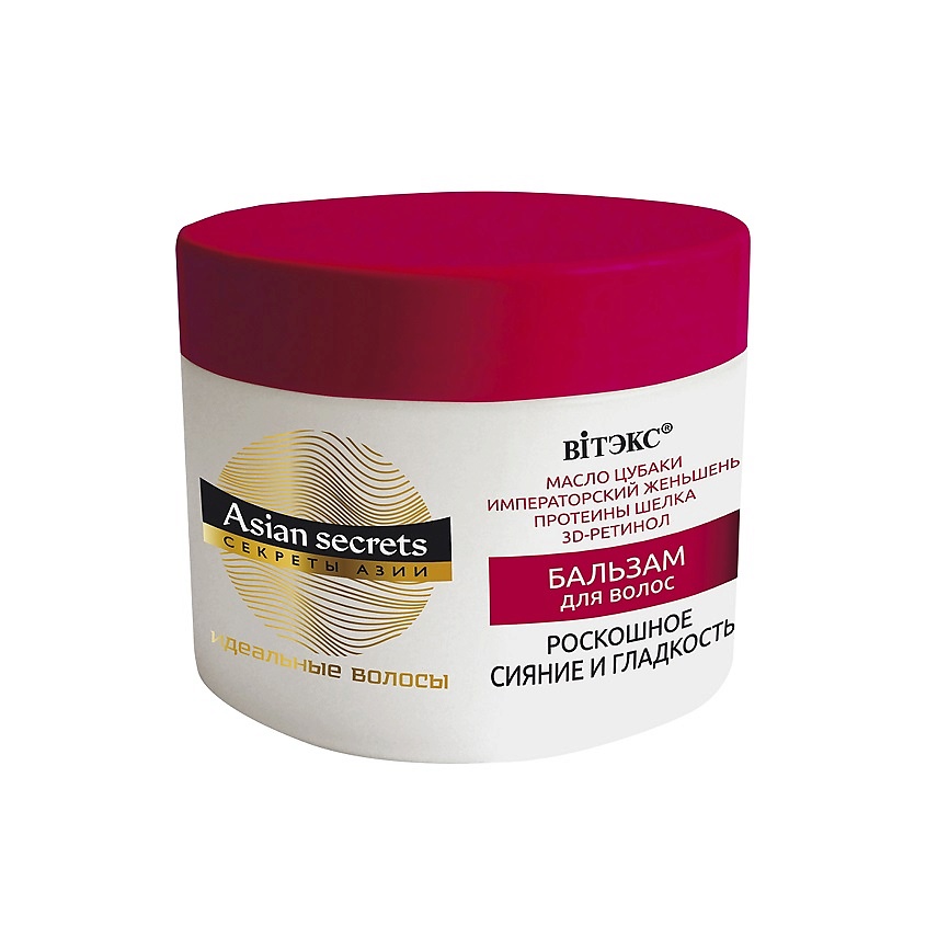 Изображение товара ВИТЭКС Бальзам для волос Роскошное сияние и гладкость Asian secrets Секреты Азии, 300мл