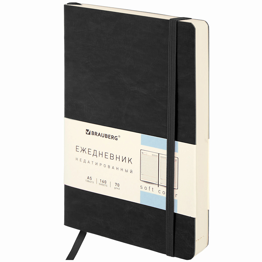 Изображение товара BRAUBERG Ежедневник недатированный А5 Metropolis Ultra, Черный