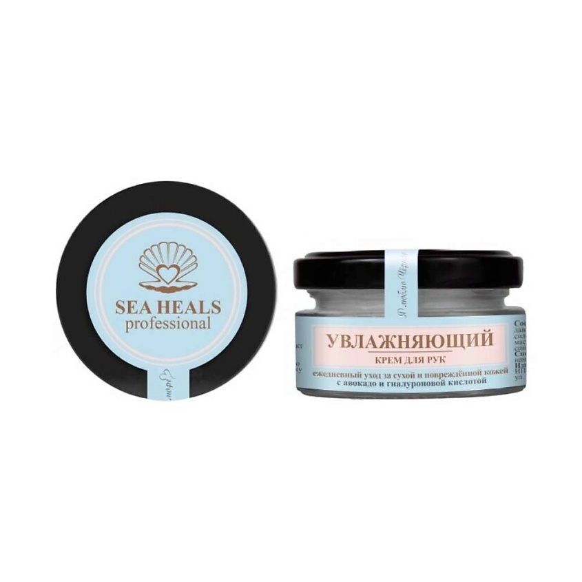 Изображение товара SEA HEALS Крем для рук Увлажняющий, 40 мл