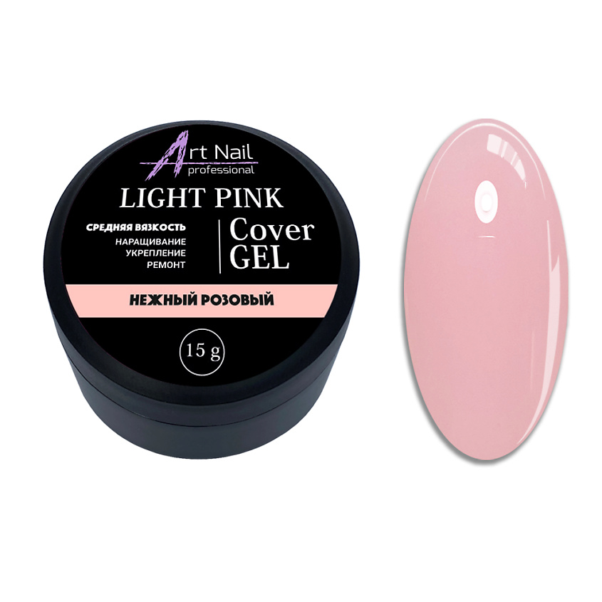 Изображение товара ART NAIL PROFESSIONAL Гель Cover Light Pink 15 мл для моделирования и укрепления ногтей