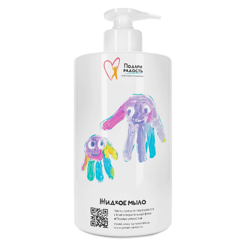 Изображение товара ПОДАРИ РАДОСТЬ Жидкое мыло для рук, 460 мл
