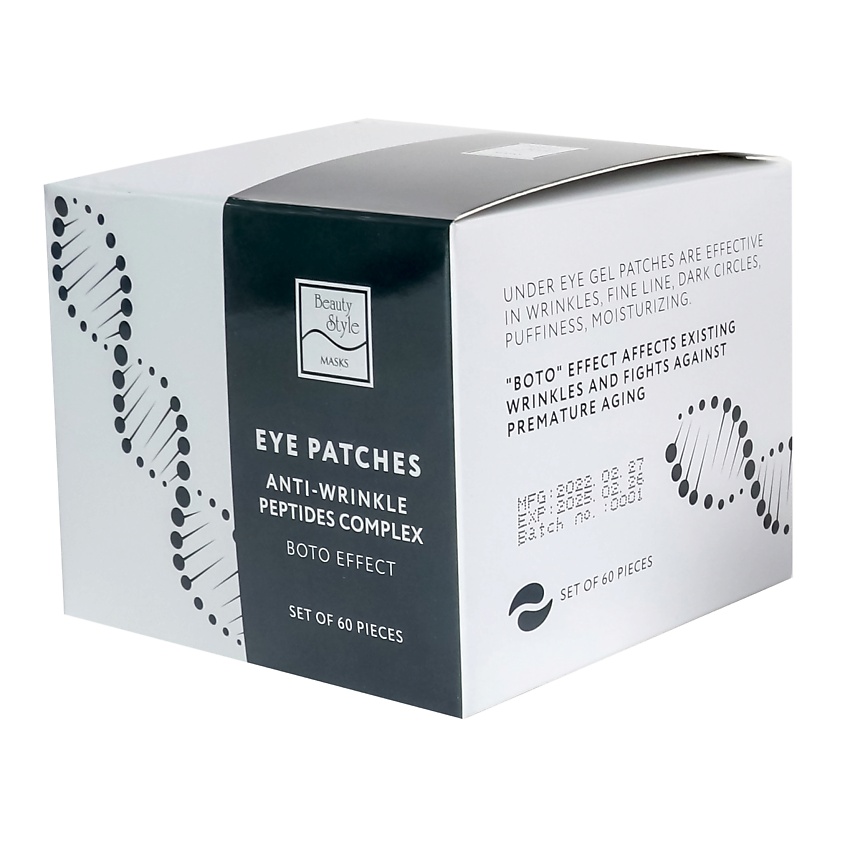 Изображение товара Пептидные гидрогелевые патчи для глаз с ботокс эффектом 60 шт BEAUTY STYLE