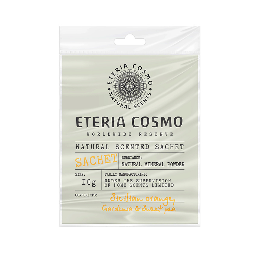 Изображение товара Ароматическое саше для дома Апельсин гардения и горошек 10 г от ETERIA COSMO