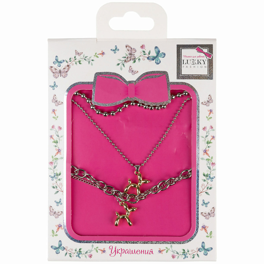 Изображение товара LUKKY Набор украшений с подвеской Собачка, 1 шт