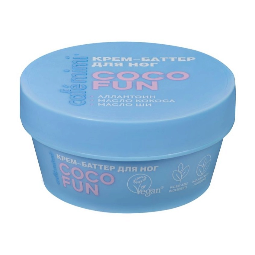 Изображение товара CAFÉ MIMI Крем-баттер для ног COCO FUN, 50 мл