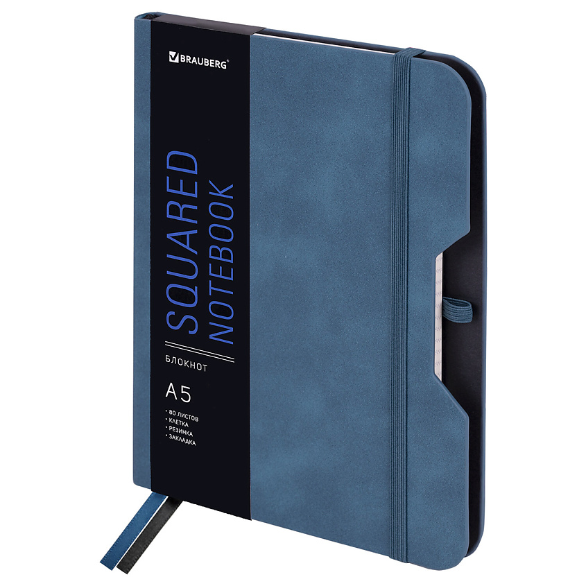 Изображение товара BRAUBERG Блокнот А5 NOTE софт-тач, Синий