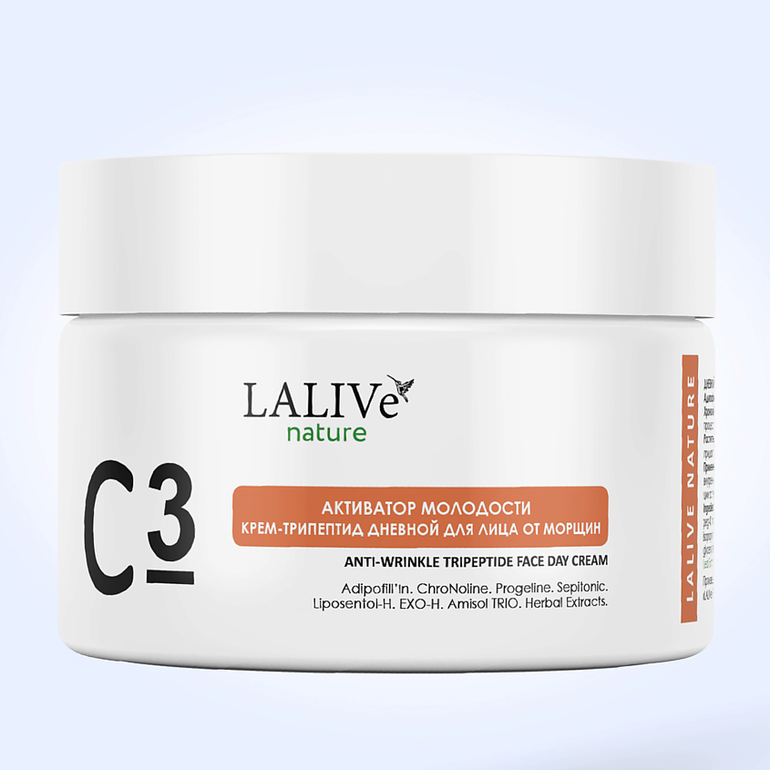 Изображение товара LALIVE С3 дневной крем для лица омолаживающий, 1 шт.