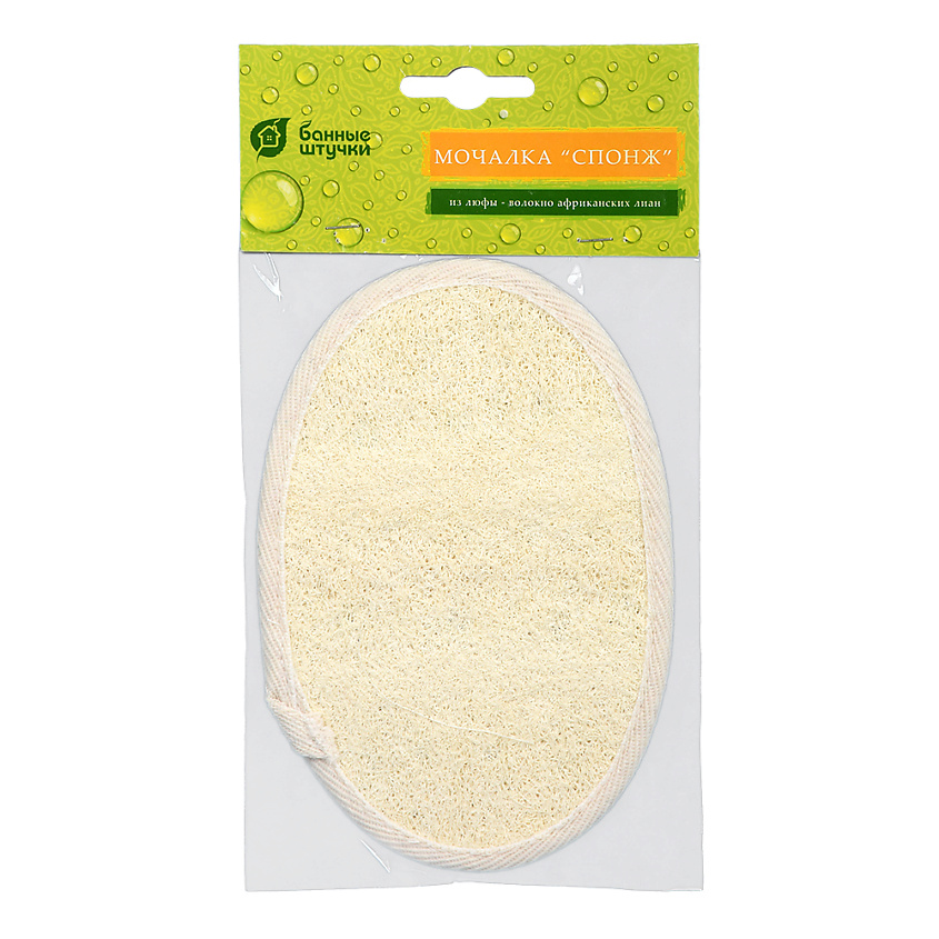 Изображение товара БАННЫЕ ШТУЧКИ Мочалка из люфы, спонж овальный с хлопком, 11х16 см, medium, для бани и сауны, Бежевый