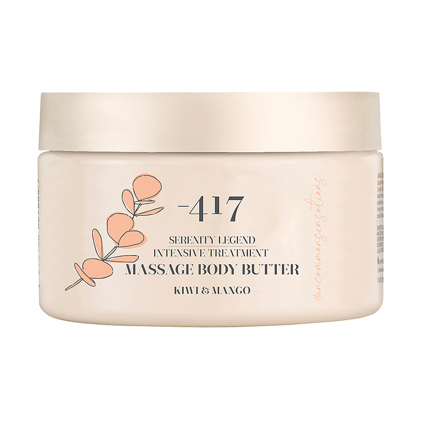 Изображение товара Массажный крем-масло MINUS 417 Киви и Манго Serenity Legend 250 мл