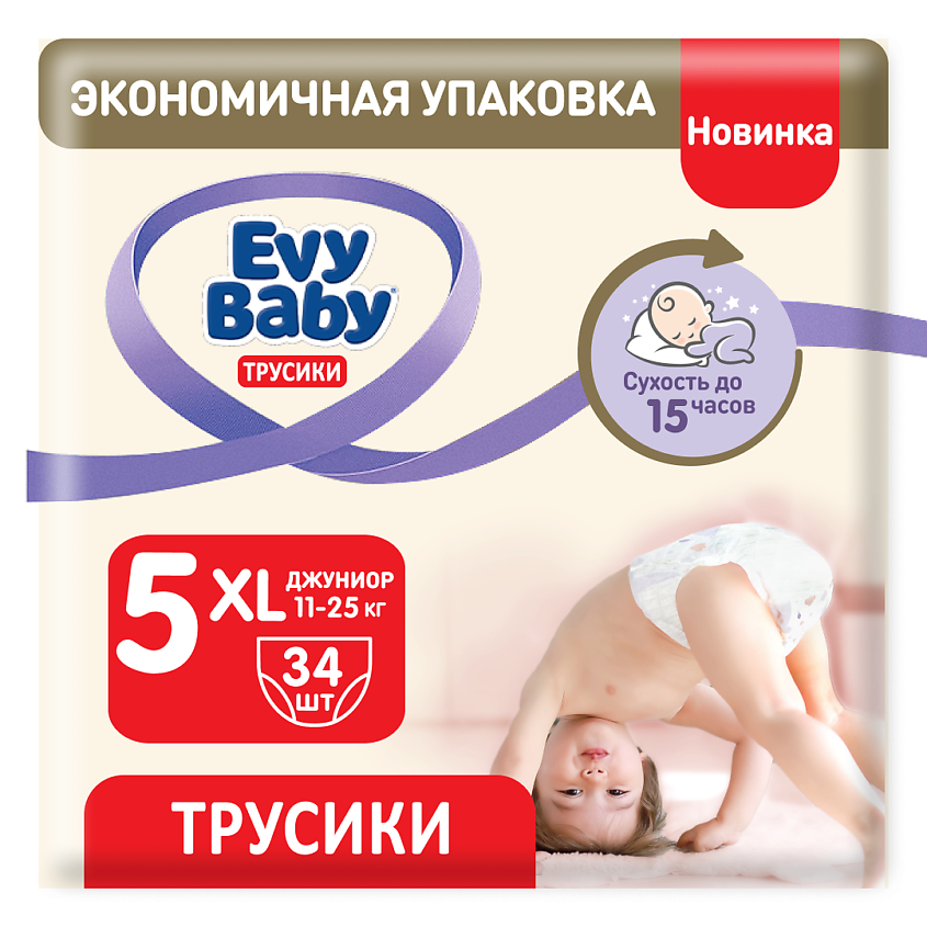 Изображение товара Подгузники-трусики Junior Evy Baby 11-25 кг 5/XL 34 шт