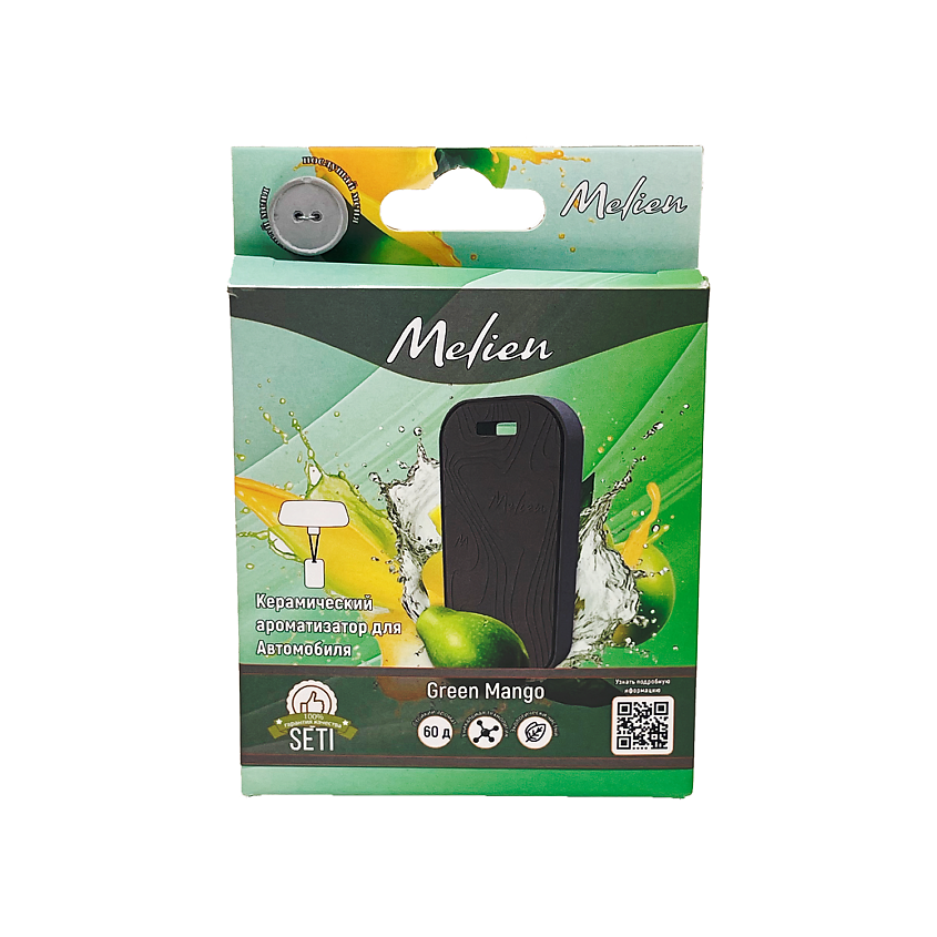 Изображение товара MELIEN Керамический ароматизатор GREEN MANGO, 35 г