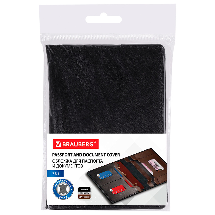 Изображение товара BRAUBERG Обложка для паспорта и документов 7в1 натуральная кожа, 1 шт.