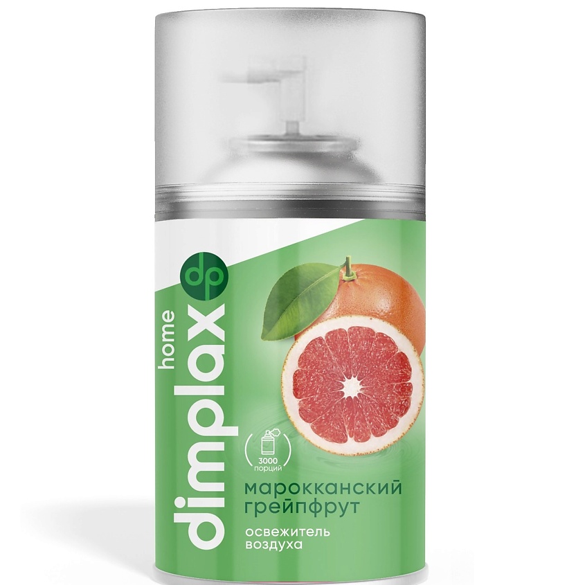 Изображение товара DIMPLAX Освежитель воздуха Свежесть (Марокканский грейпфрут), 270 мл