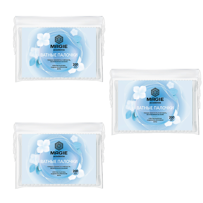 Изображение товара MAGIE ACADEMIE Ватные палочки, 200шт. х 3 упаковки