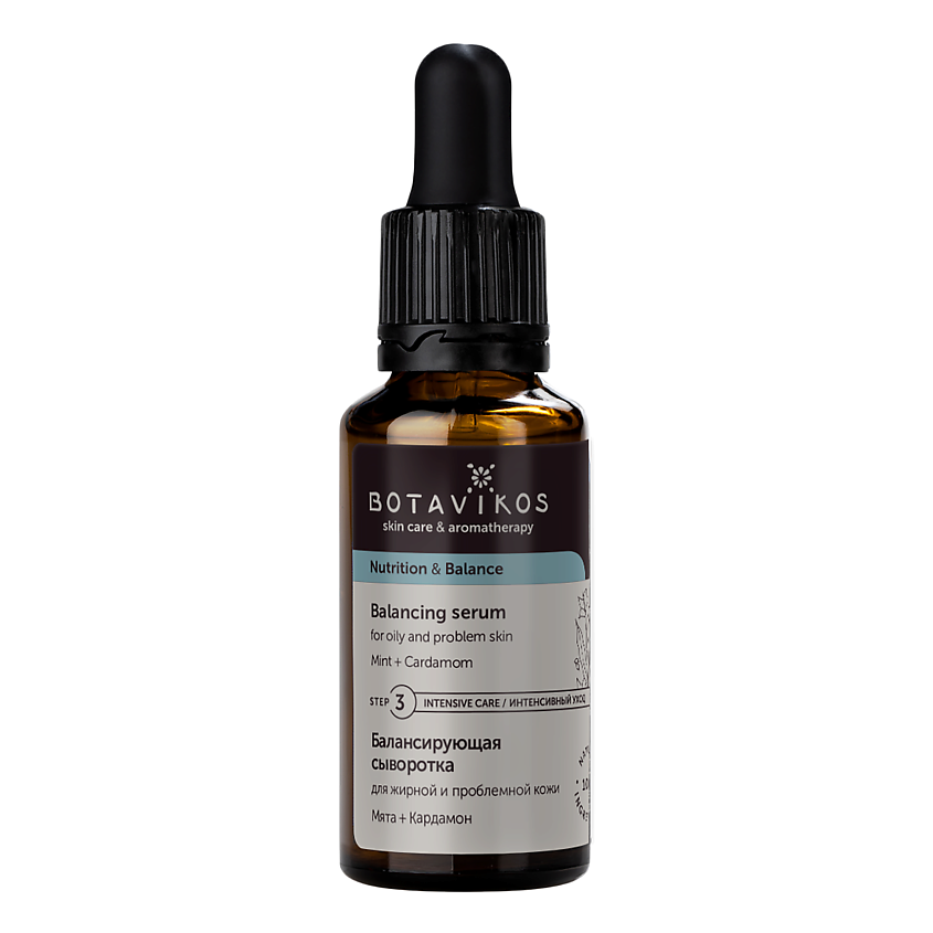 Изображение товара BOTAVIKOS Балансирующая сыворотка для жирной и проблемной кожи NUTRITION & BALANCE, 30 мл