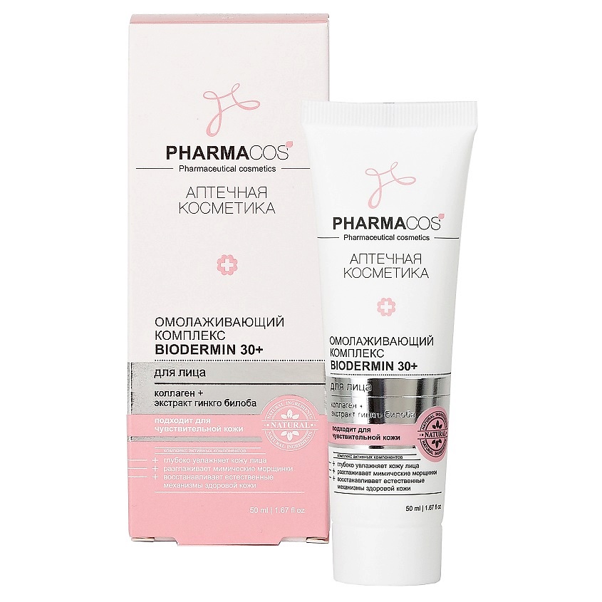Изображение товара ВИТЭКС Омолаживающий комплекс Biodermin 30+ для лица Pharmacos, 50 мл