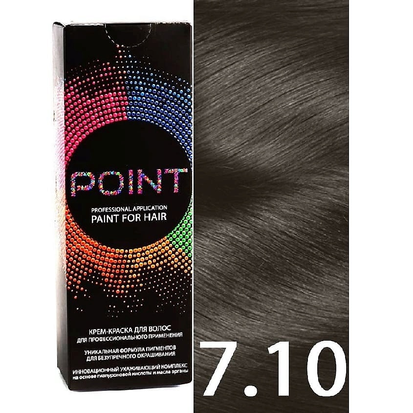 Изображение товара POINT Краска для волос тон №7.10 средне-русый пепельный 100 мл
