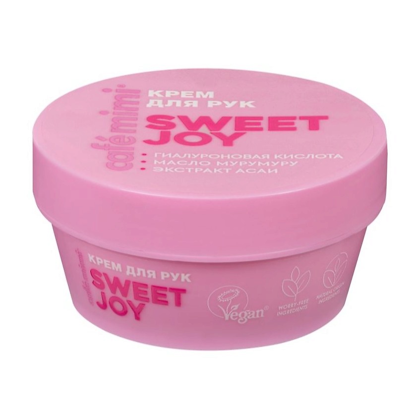 Изображение товара Крем для рук SWEET JOY 50 мл CAFÉ MIMI для увлажнения и ухода за кожей