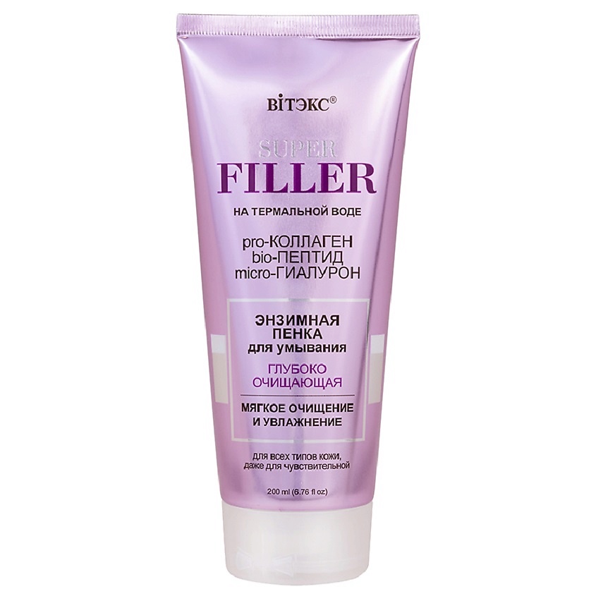 Изображение товара ВИТЭКС Энзимная пенка для умывания глубоко очищающая SUPER FILLER на термальной воде, 200 мл