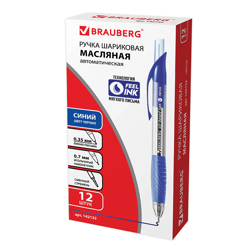 Изображение товара BRAUBERG Набор ручек шариковых автоматических Jet, 12 набор