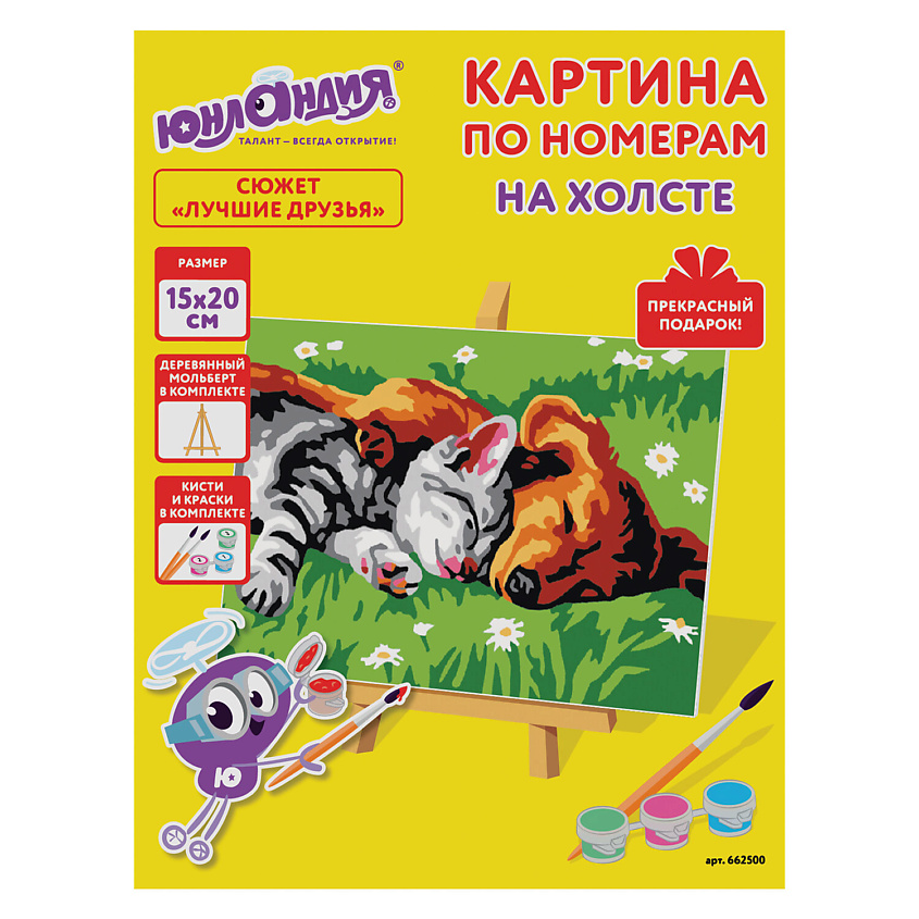 Изображение товара ЮНЛАНДИЯ Картина по номерам Лучшие друзья, 1 шт.