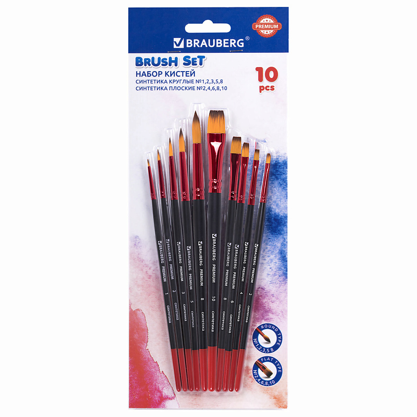 Изображение товара НАБОР КИСТЕЙ BRAUBERG PREMIUM 10 шт синтетические для творчества