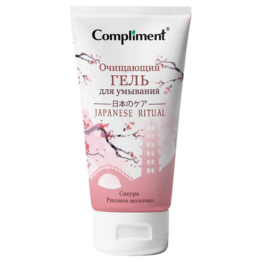 Изображение товара COMPLIMENT Гель для умывания Очищающий JAPANESE RITUAL, 150 мл