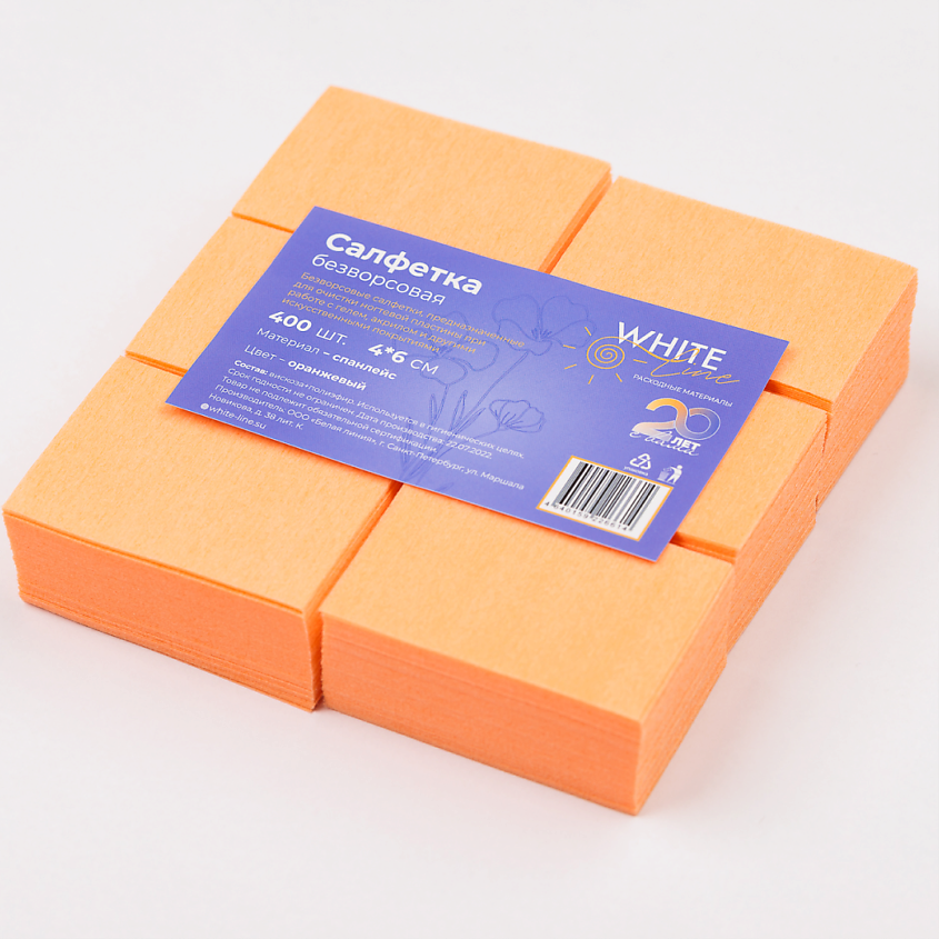 Изображение товара Безворсовые маникюрные салфетки WHITE LINE 4х6 см, 400 шт