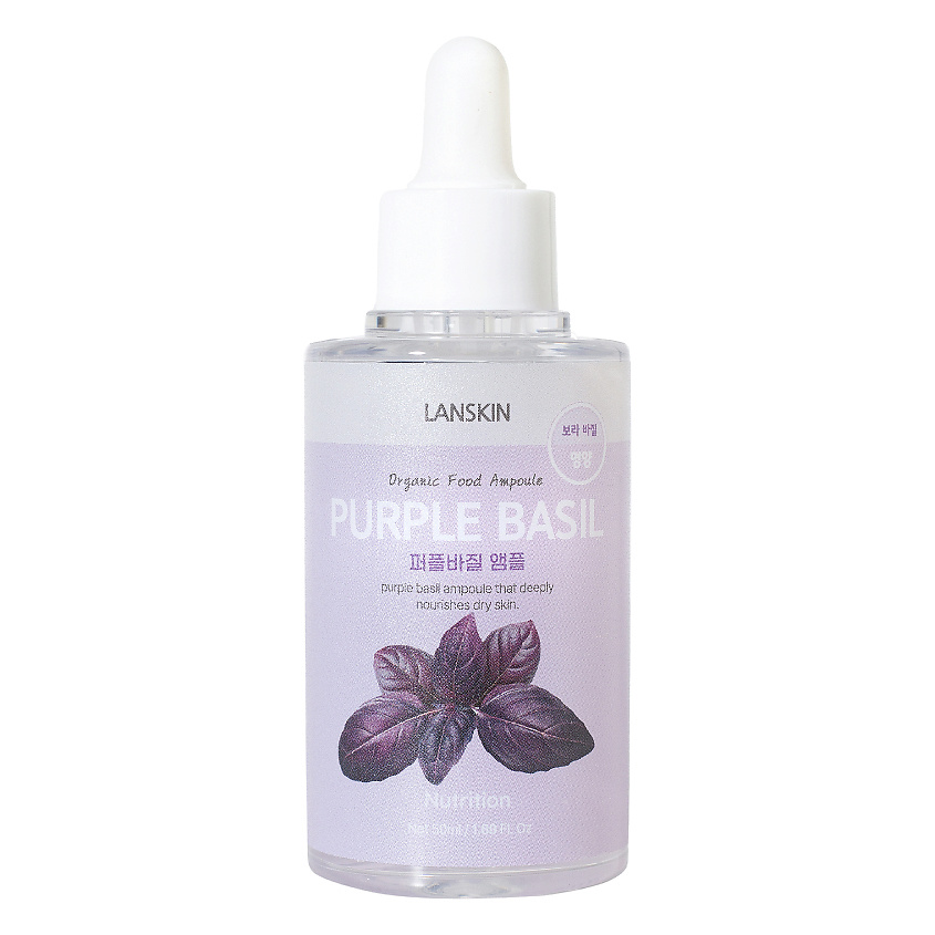 Изображение товара LANSKIN Восстанавливающая ампульная сыворотка с базиликом 50 мл для увлажнения и борьбы с воспалени