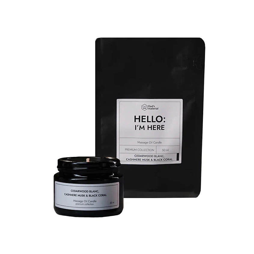 Изображение товара DAD`S MATERIAL Свеча массажная "Cedarwood Blanc, Cashmere Musk & Black Coral", 1 шт.
