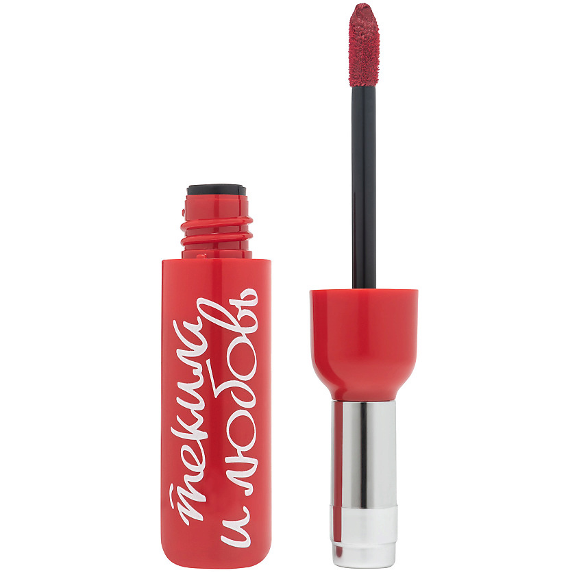 Изображение товара Велюровая жидкая помада для губ LOVE GENERATION Текила и любовь 6,3 мл