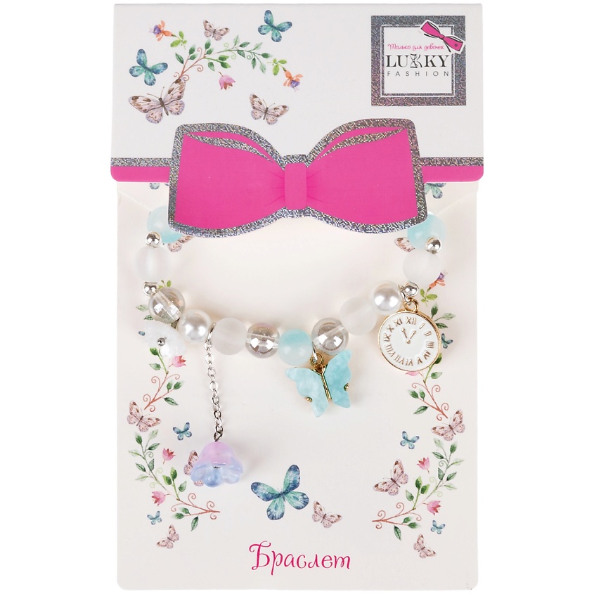 Изображение товара LUKKY Браслет матовый с шармами, Голубой