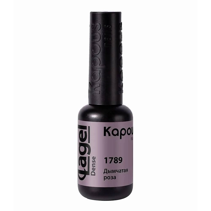 Изображение товара Гель-лак Kapous Lagel Dense 1789 Дымчатая роза 2 слоя, стойкий, безопасный