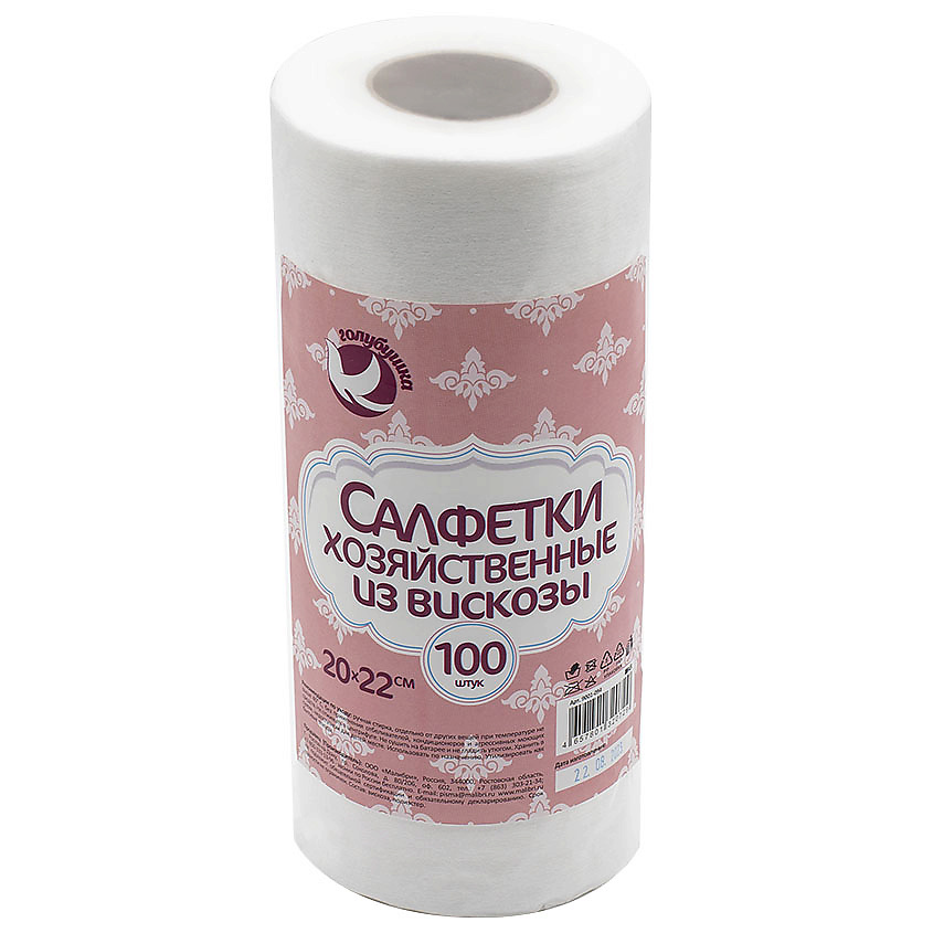 Изображение товара Голубушка хозяйственные салфетки 22х20 см, 100 шт в рулоне для уборки