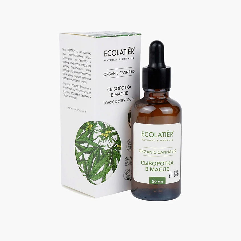 Изображение товара Ecolatier Сыворотка для лица в масле Антивозрастной уход, Серия organic cannabis