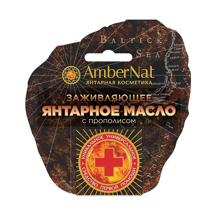 Изображение товара AMBERNAT Янтарное масло с прополисом, 5 мл