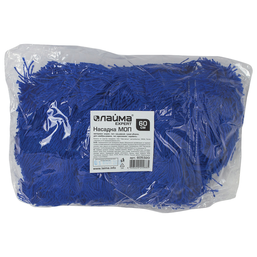 Изображение товара LAIMA Насадка для швабры-рамки EXPERT, Крепление насадки: карманы (для складных рамок)