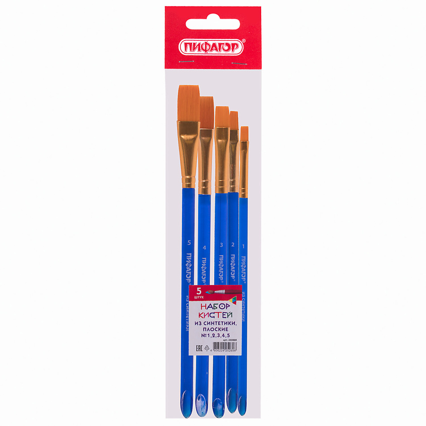 Изображение товара Набор кистей для творчества ПИФАГОР 5 шт синтетика для начинающих и детей