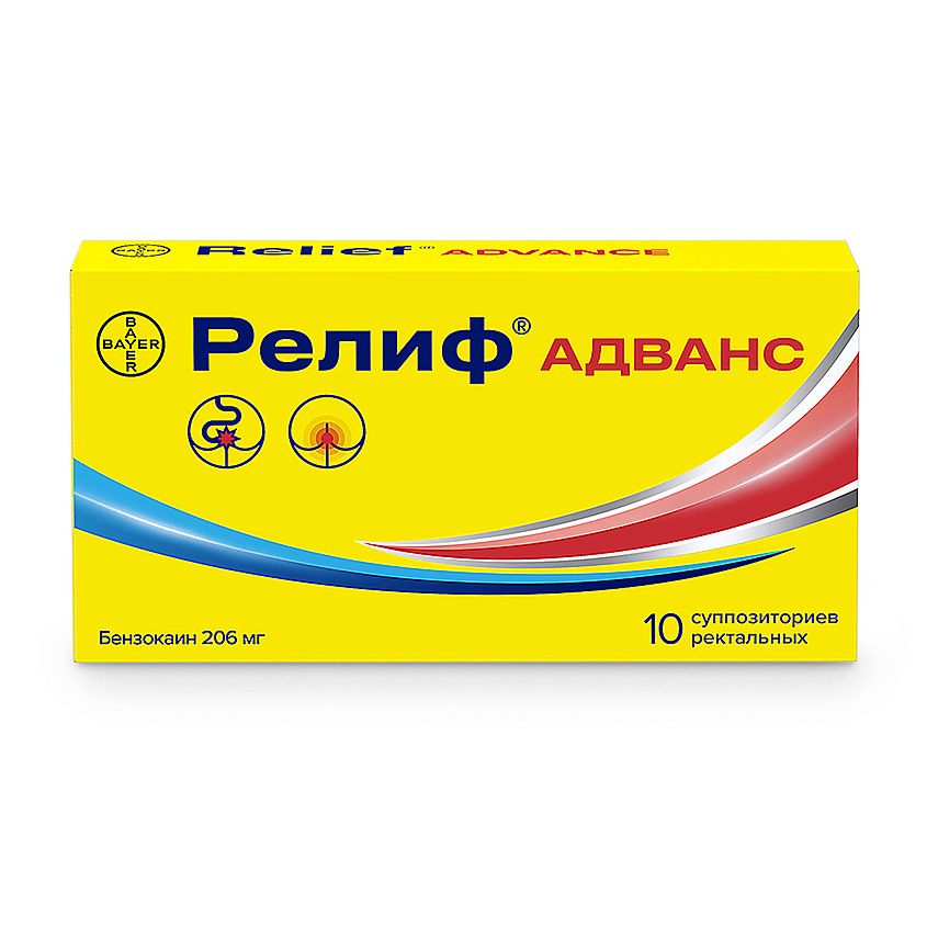 Изображение товара Релиф Адванс свечи 10 шт для лечения геморроя и трещин заднего прохода Изображение товара Релиф Адванс свечи 10 шт для лечения геморроя и трещин заднего прохода