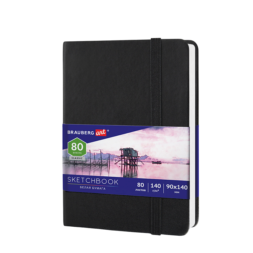 Изображение товара BRAUBERG Скетчбук белая бумага, Черный