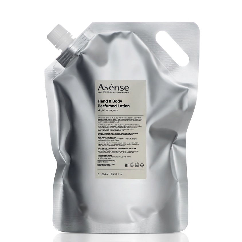 Изображение товара ASENSE Натуральный лосьон для тела и рук парфюмированный аромат лемонграсс, VIrgin Lemongrass 1000 мл