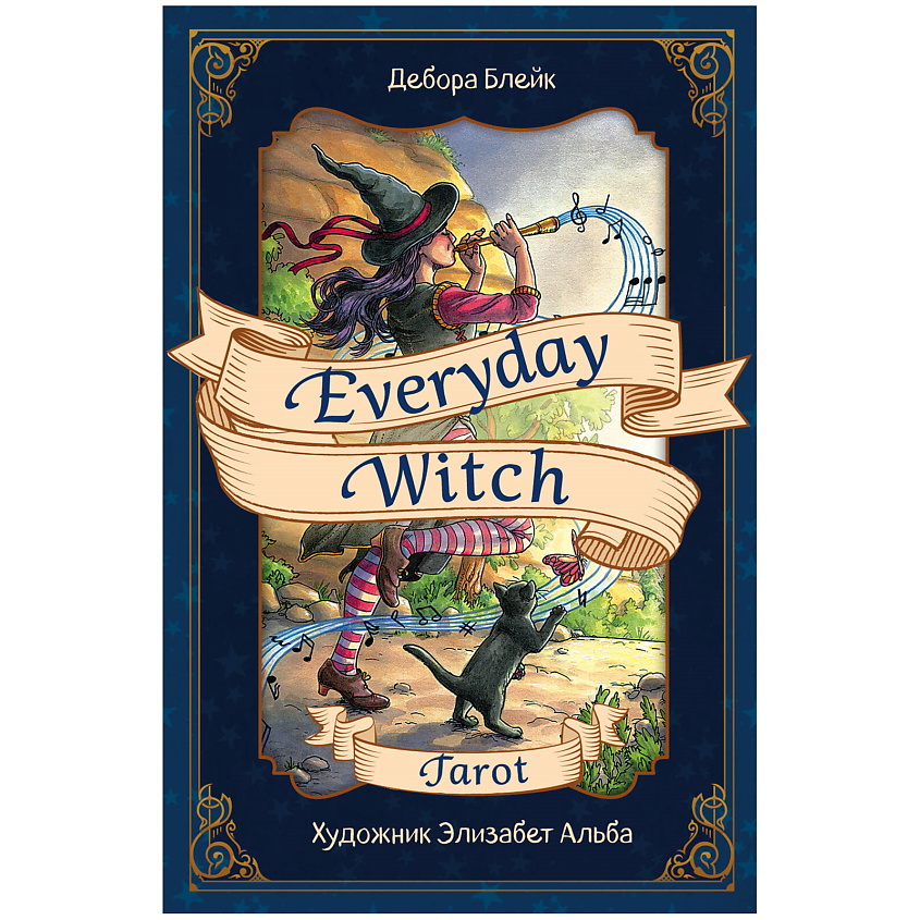 Изображение товара ЭКСМО Everyday Witch Tarot. Повседневное Таро ведьмы, 1 шт.