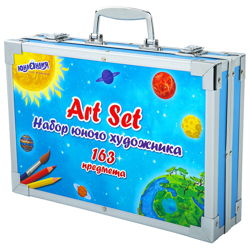 Изображение товара ЮНЛАНДИЯ Набор юного художника Cosmo для рисования и творчества, 163 предмета