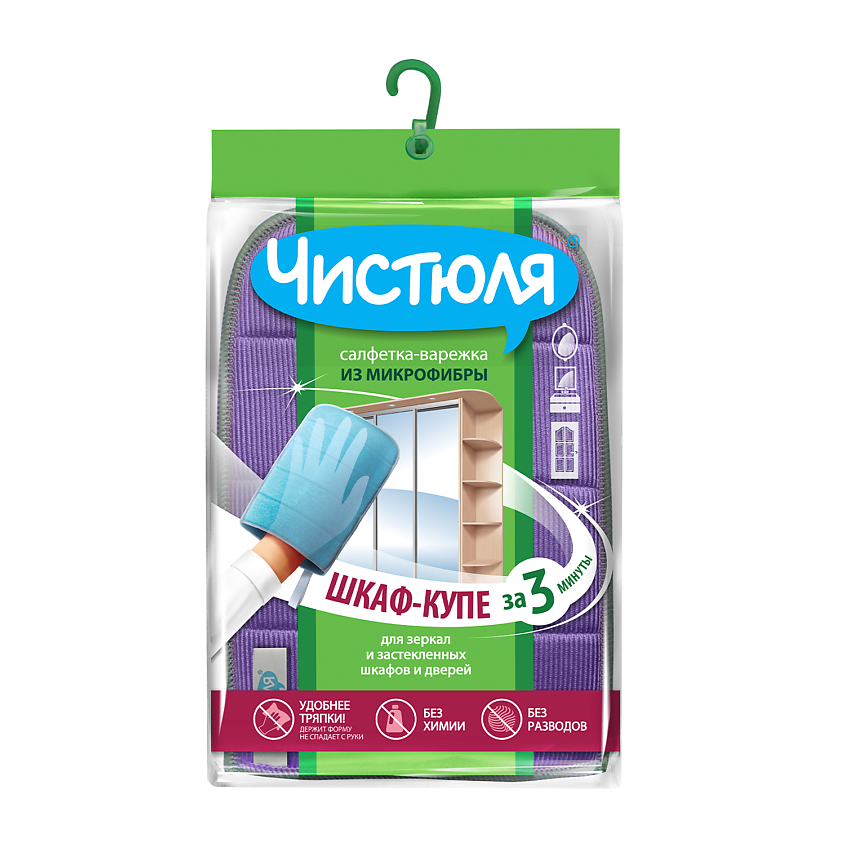 Изображение товара ЧИСТЮЛЯ Салфетка-варежка из микрофибры ШКАФ-КУПЕ ЗА 3 МИНУТЫ, 1 шт
